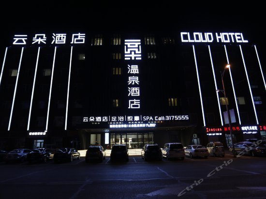 Xing Long Quan Business Hotel