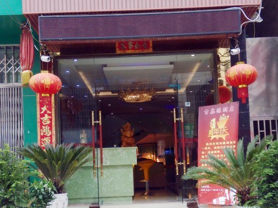Ji Xin Yuan Hotel