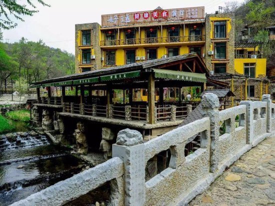 Haoyun Farmhouse