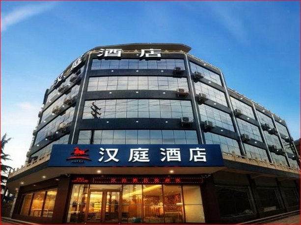 Hanting Hotel Shijiazhuang South Haishan Street