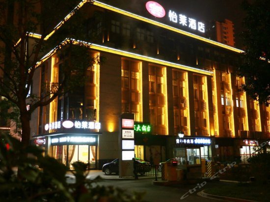 Elan Changzhou Dinosaur Town North