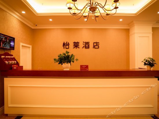 Elan Changzhou Dinosaur Town North