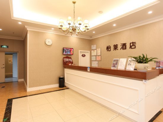 Elan Changzhou Dinosaur Town North
