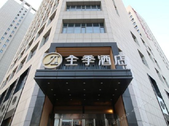 JI Hotel Tianjin Huayuan