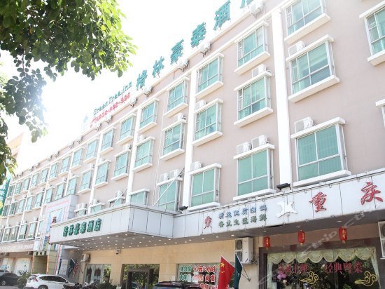 GreenTree Inn Zhongshan Nanlang Sky Train Station Business Hotel