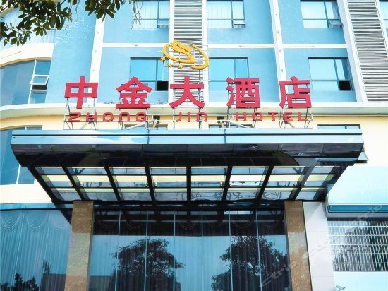 Zhongjin Hotel