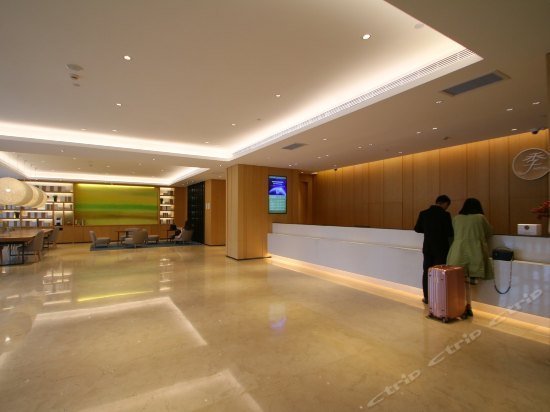 JI Hotel Shanghai Jiangqiao Wanda Plaza