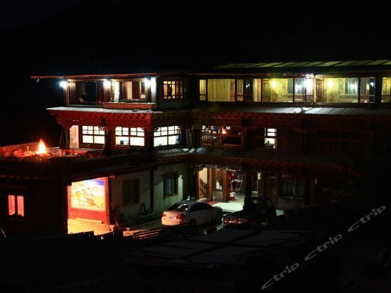 Xiangbala Zhuangyuan Hotel