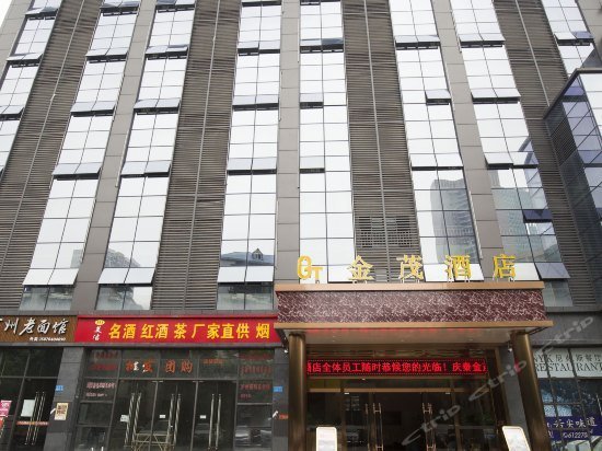 Jinmao Hotel Chongqing
