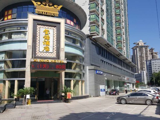 Xi Nuo Hotel Chongqing Huangnibang