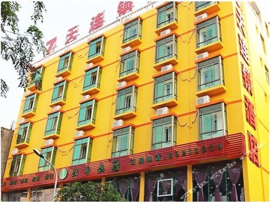 7days Inn Haikou East High Speed Railway Station Zhengxin Road