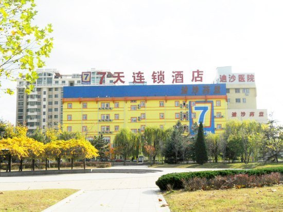 7days Inn Weihai High-Speed Rail And Bus Station