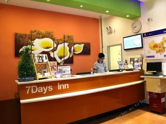 7天连锁酒店佛山东方广场沃尔玛店