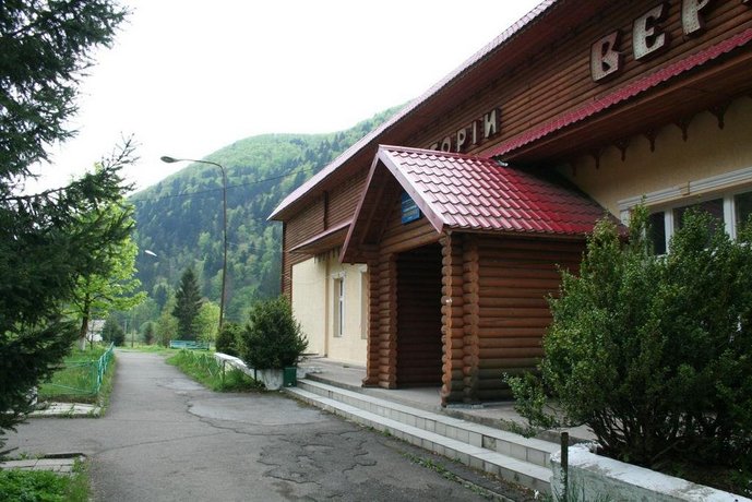 Sanatorium Verhovyna