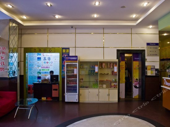 7days Inn Guangzhou Haoyouduo