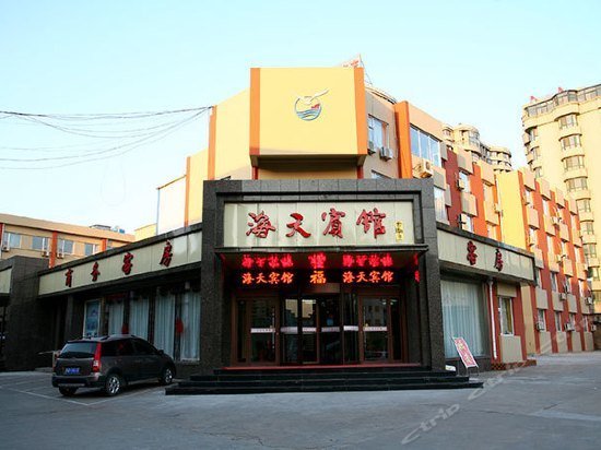 7days Inn Huanghai First Road