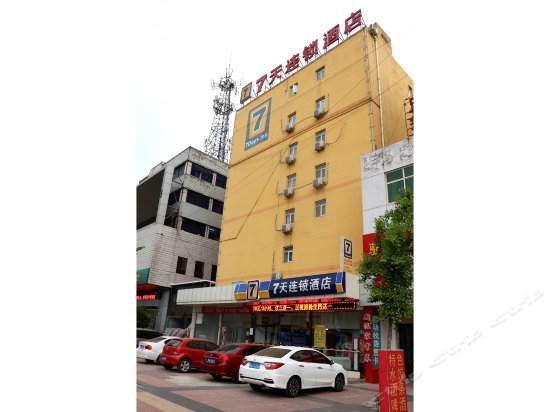 7days Inn Baoding Train Station