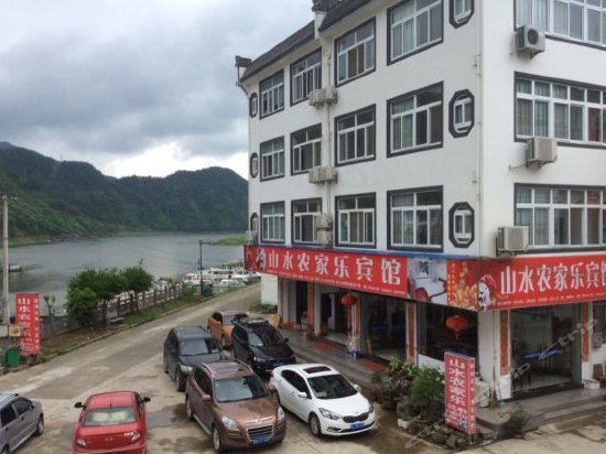 Shendu Shanshui Farmer's Hostel