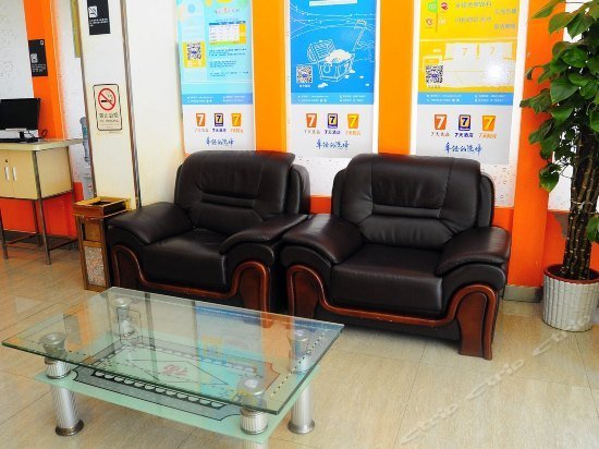 7days Inn Guangzhou Guangyuan Station