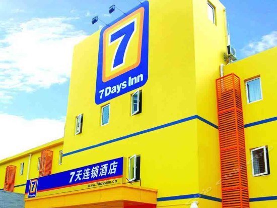 7Days Inn Shaoguan Bus Terminal