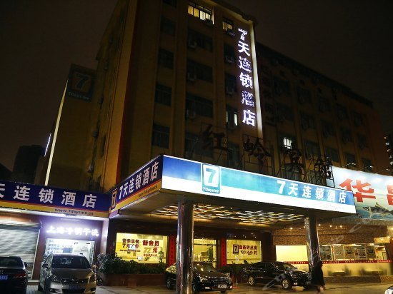 7days Inn Shenzhen Hong Ling Subway Station