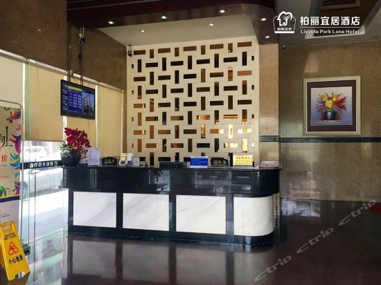 Park Lane Hotel Dongxing Kaiping