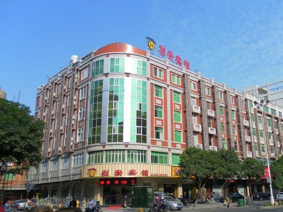 Li'an Hotel