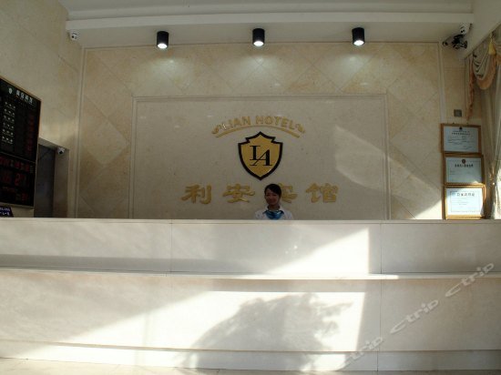 Li'an Hotel