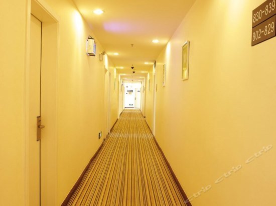 7days Inn Beijing Beishatan
