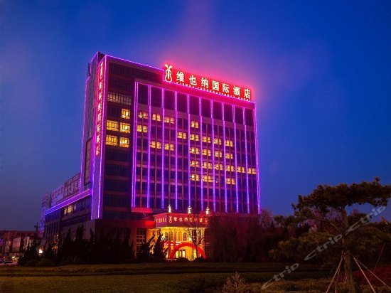 Vienna International Hotel Shandong Weihai Rongcheng