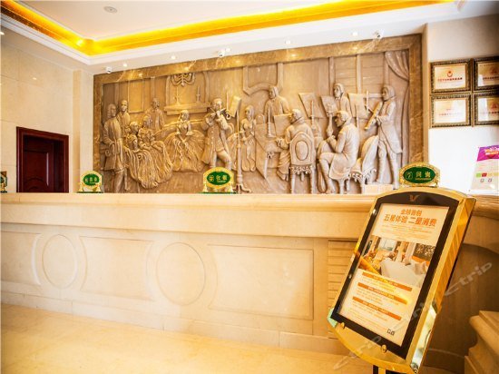 Vienna International Hotel Shandong Weihai Rongcheng