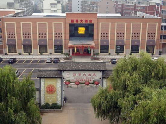 Lijing Hotel Nanxun Huzhou