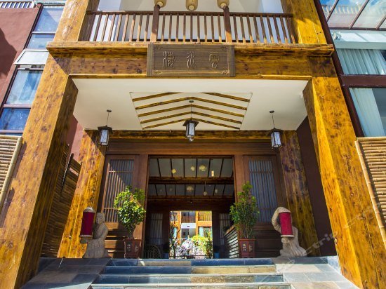 YunShuiqi Boutique&Culture Hotel