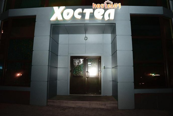 Hostel #1 on Baklanovsky Prospekt