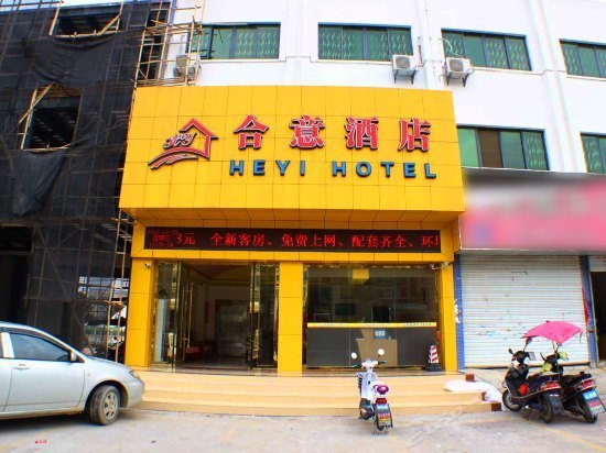 Heyi Express Hotel Zhuhai Baijiao