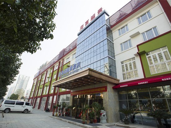 Haifu Lijing Hotel Changsha Furong