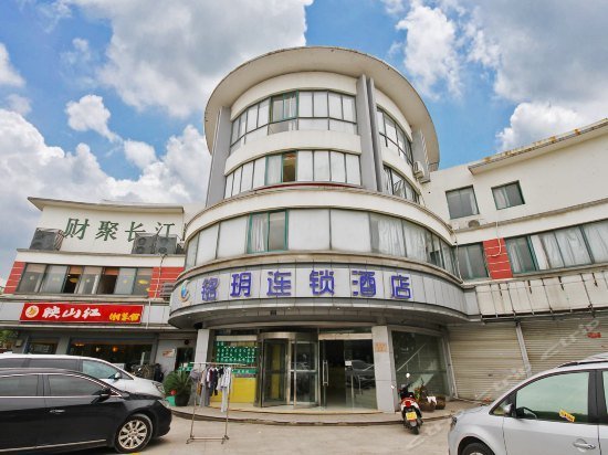 Mingyue Hotel Kunshan Luyang