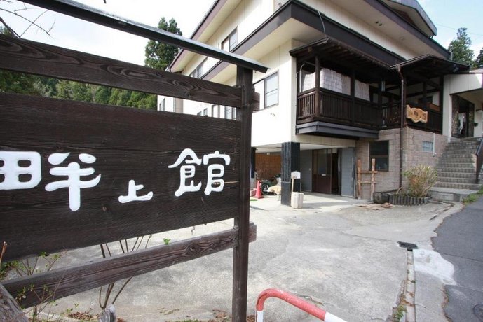 Nozawa Onsen Azegamikan