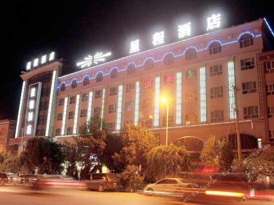 Starway Hotel Kashgar International Coach Station Images