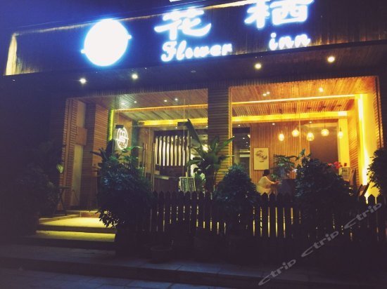 Flower Inn Guilin