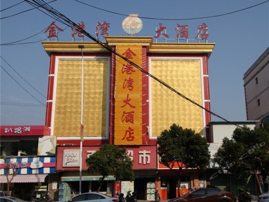 Jingangwan Hotel Ganzhou