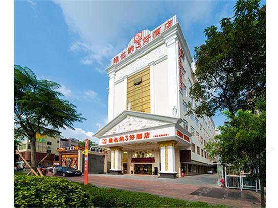 Vienna 3 Best Hotel Guangzhou Tianhe Chebei Station