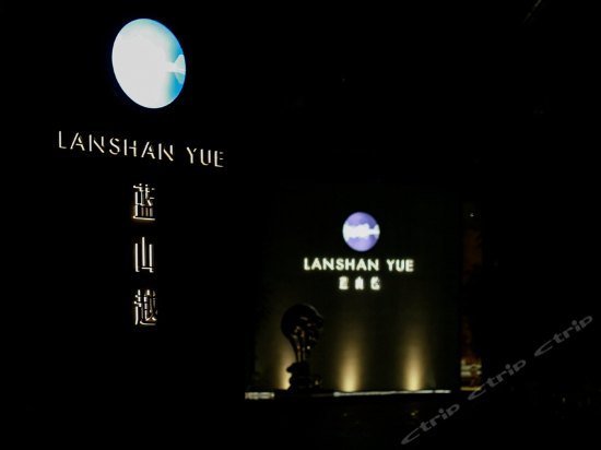 Lanshan Yue Hotel