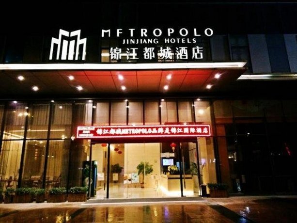 Metropolo Jinjiang Wanda Plaza