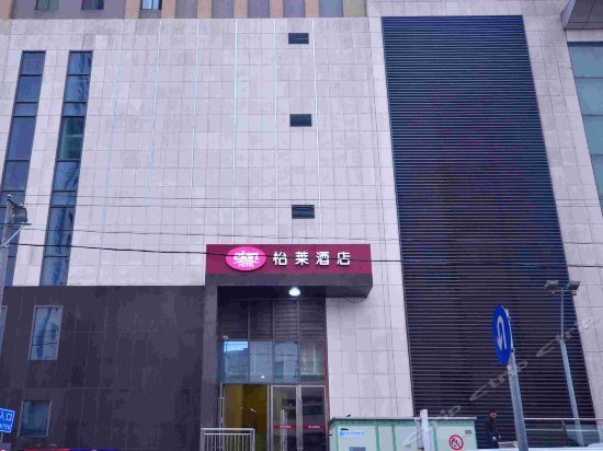 Elan Hotel Wuhan Optical Valley Pedestrian Street