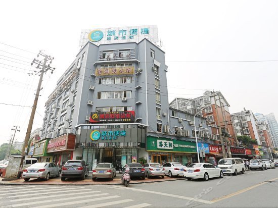 City Convenience Inn Changsha Gaoqiao Marketc
