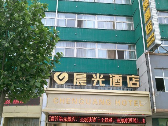 Chenguang Boutique Chain Hotel Jining Qufu Airport China thumbnail