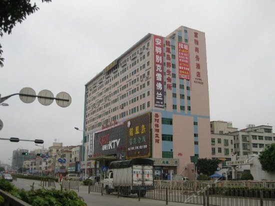 Fuya Business Hotel