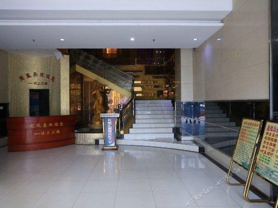 Fuya Business Hotel
