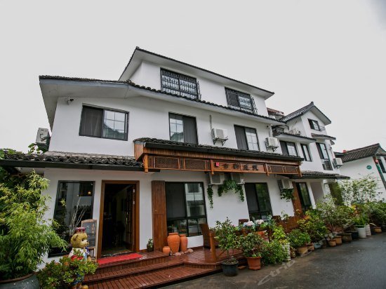 Guyun Courtyard Hostel